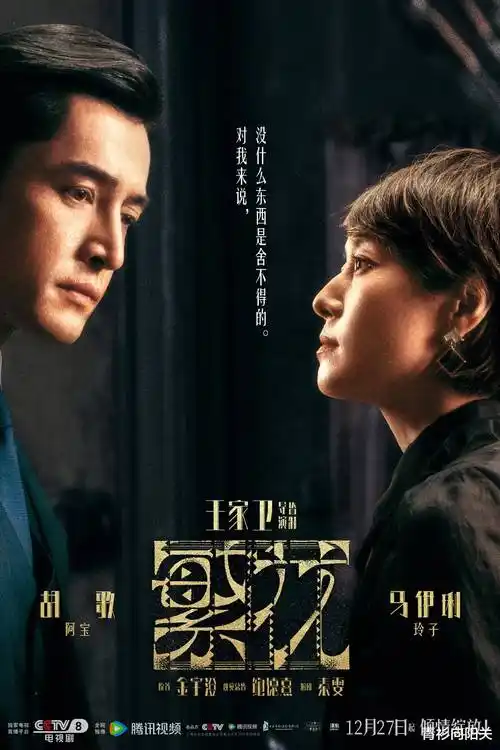 大江奔流 电视剧 2025